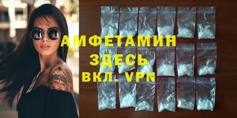 Амфетамин VHQ  omg зеркало  Ростов-на-Дону 